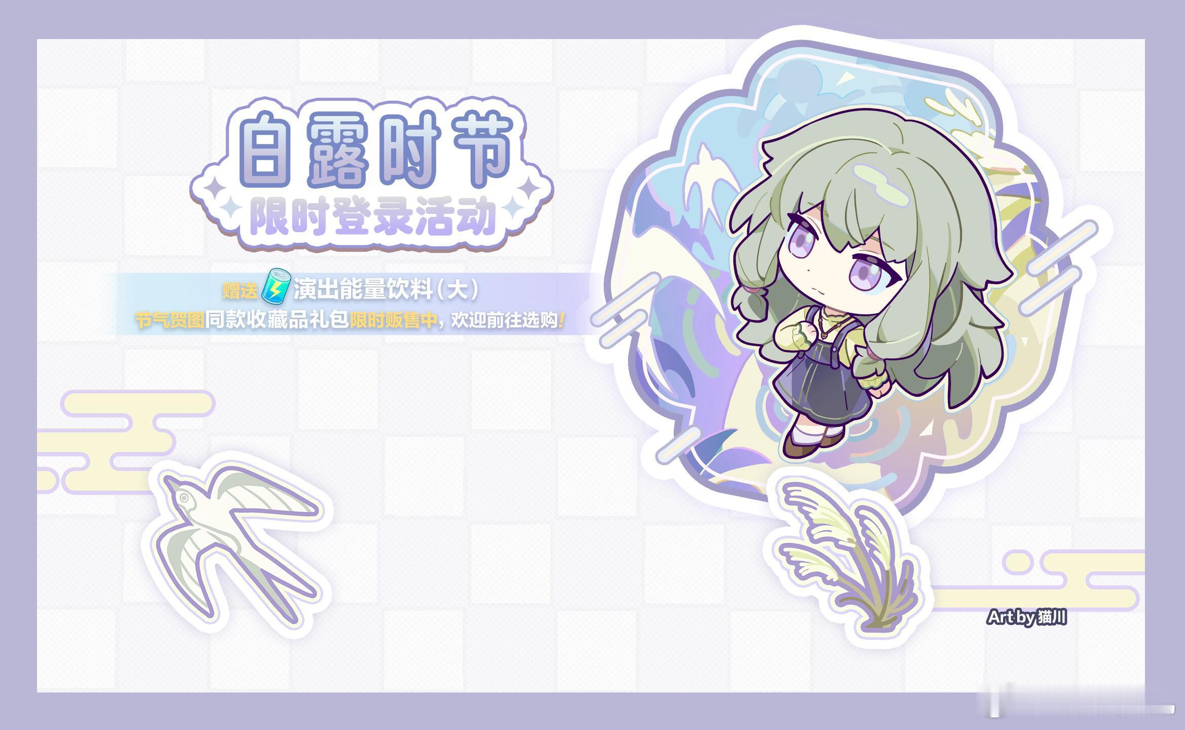 哎呀终于轮到老捏了 ​​​