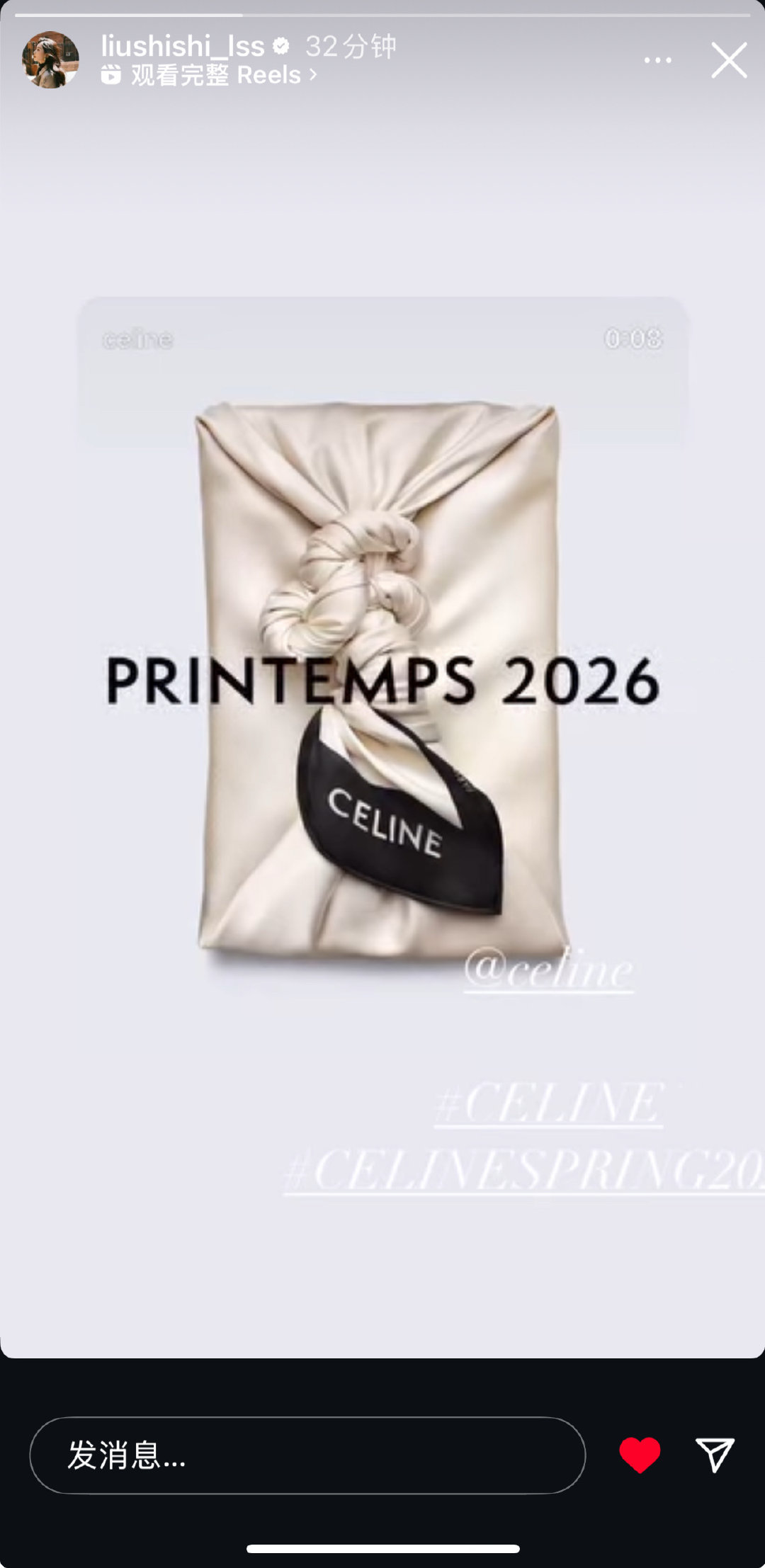 Celine GBA 刘诗诗 闪耀法兰西倒计时⏳ 3天[比耶] 刘诗诗带步步逛街