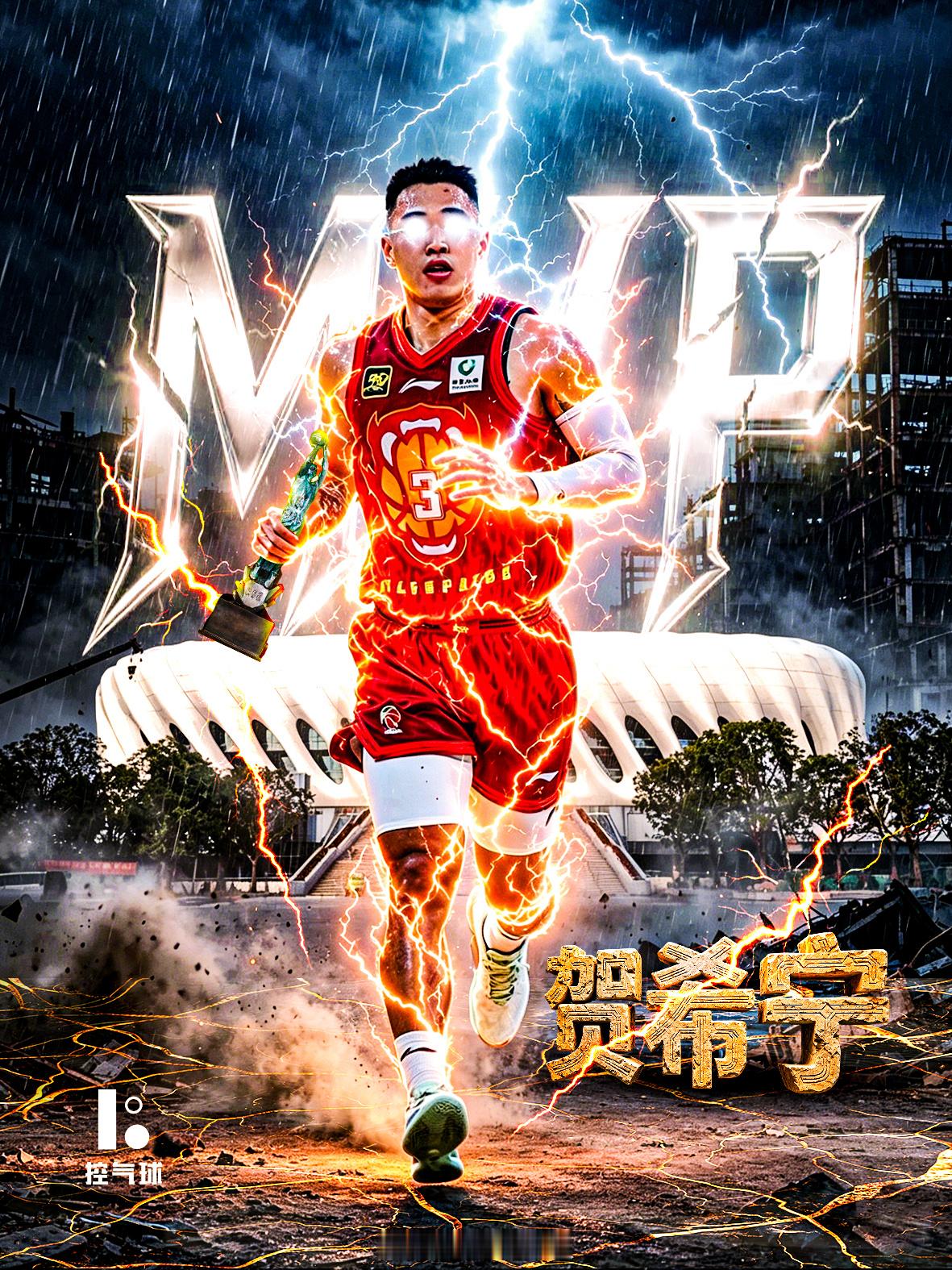 贺希宁当选2025-26赛季常规赛 MVP，深圳队史首人，当之无愧！贺希宁当选M