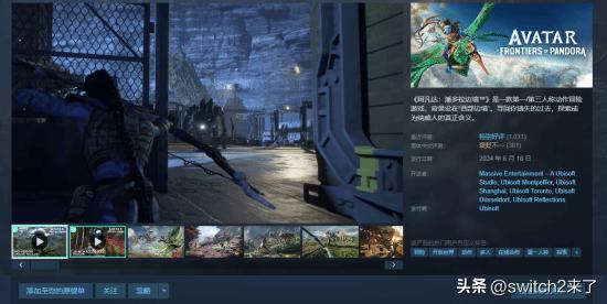 【steam特惠】由Massive Entertainment开发的动作冒险游戏