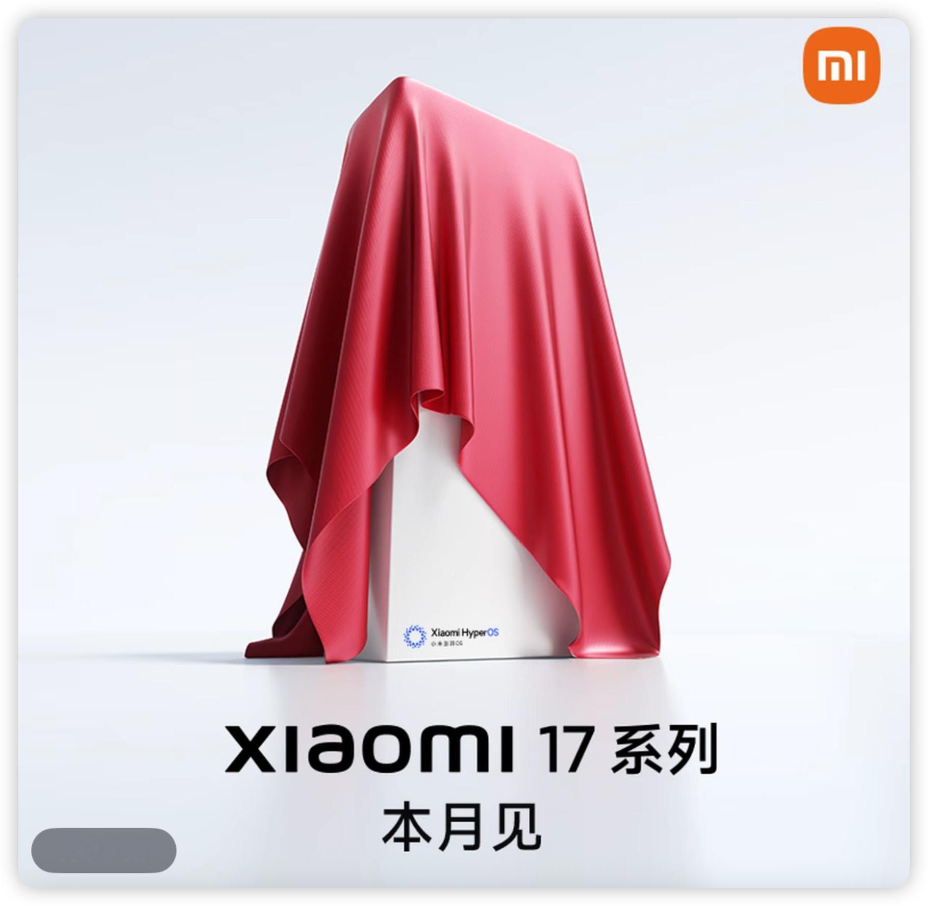 小米16直接改名小米17，这个挺令人意外的！有个问题想问问大家：给你6K，你是选