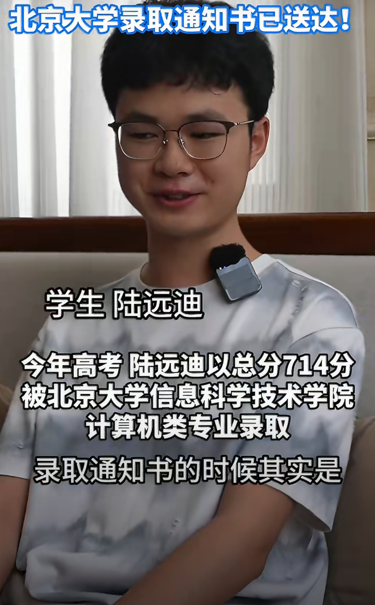 男生考上北大后第2天就说要复读在所有人挤破头只为一张名校入场券的时代，有一个少年