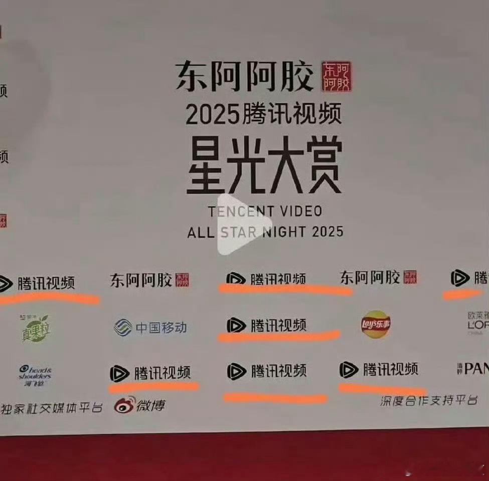 无光硬赏还是等等微博之夜看看啥排面的，可能内娱真糊了