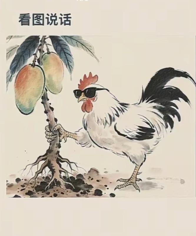 〔看图猜成语〕根据图片内容猜个成语。
