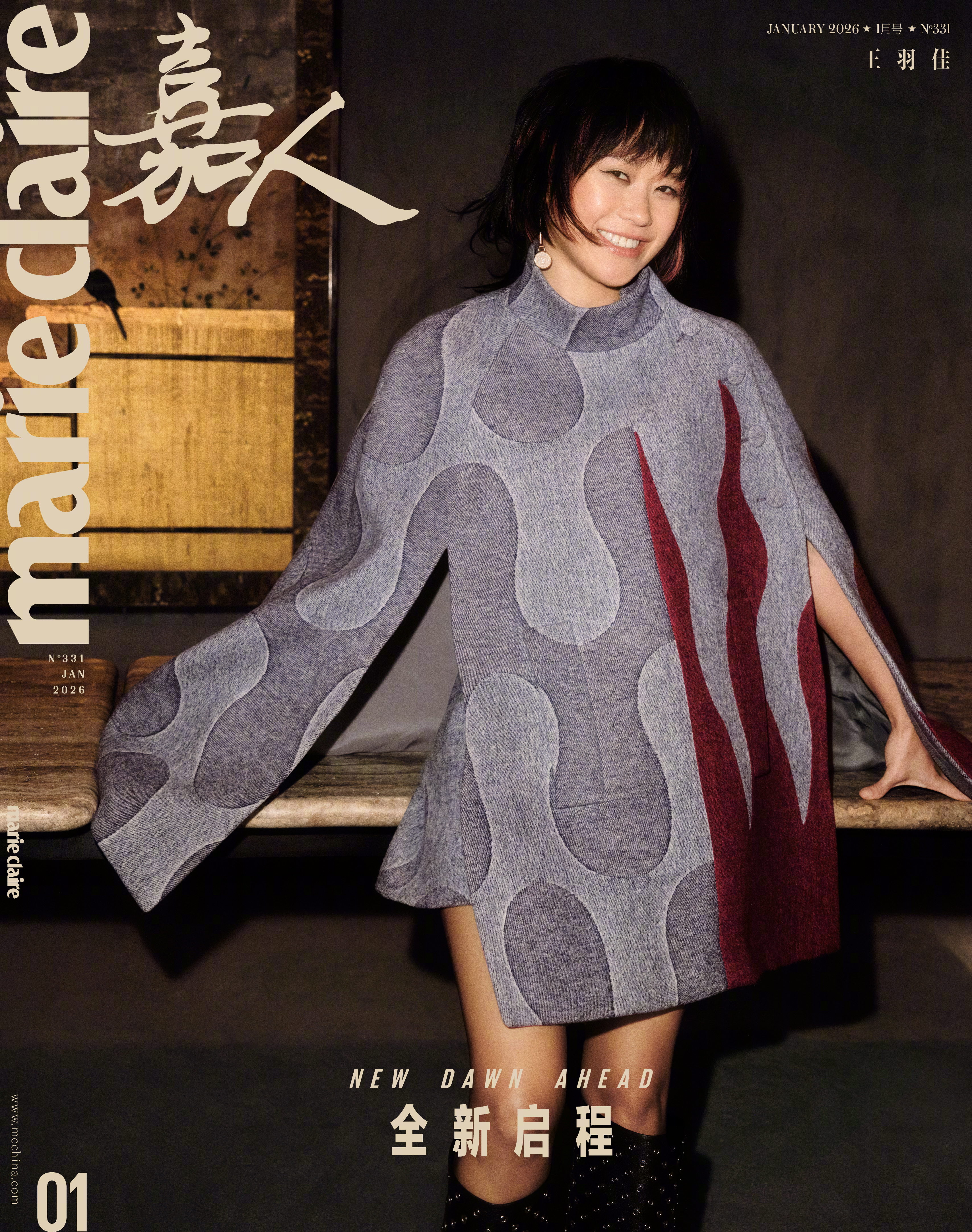 王羽佳 ｜ 嘉人 Marie Claire  January  2026 来自嘉
