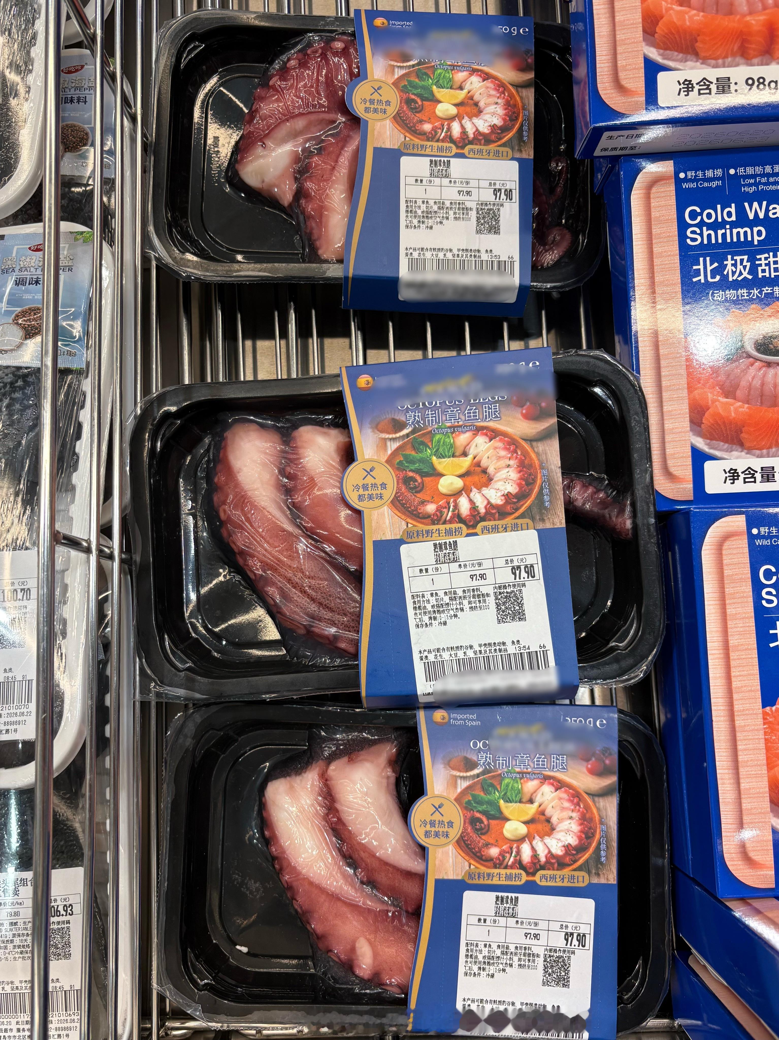 真正的“章鱼足”（熟制）。图1，2 来自西班牙，真蛸/Octopus vulga