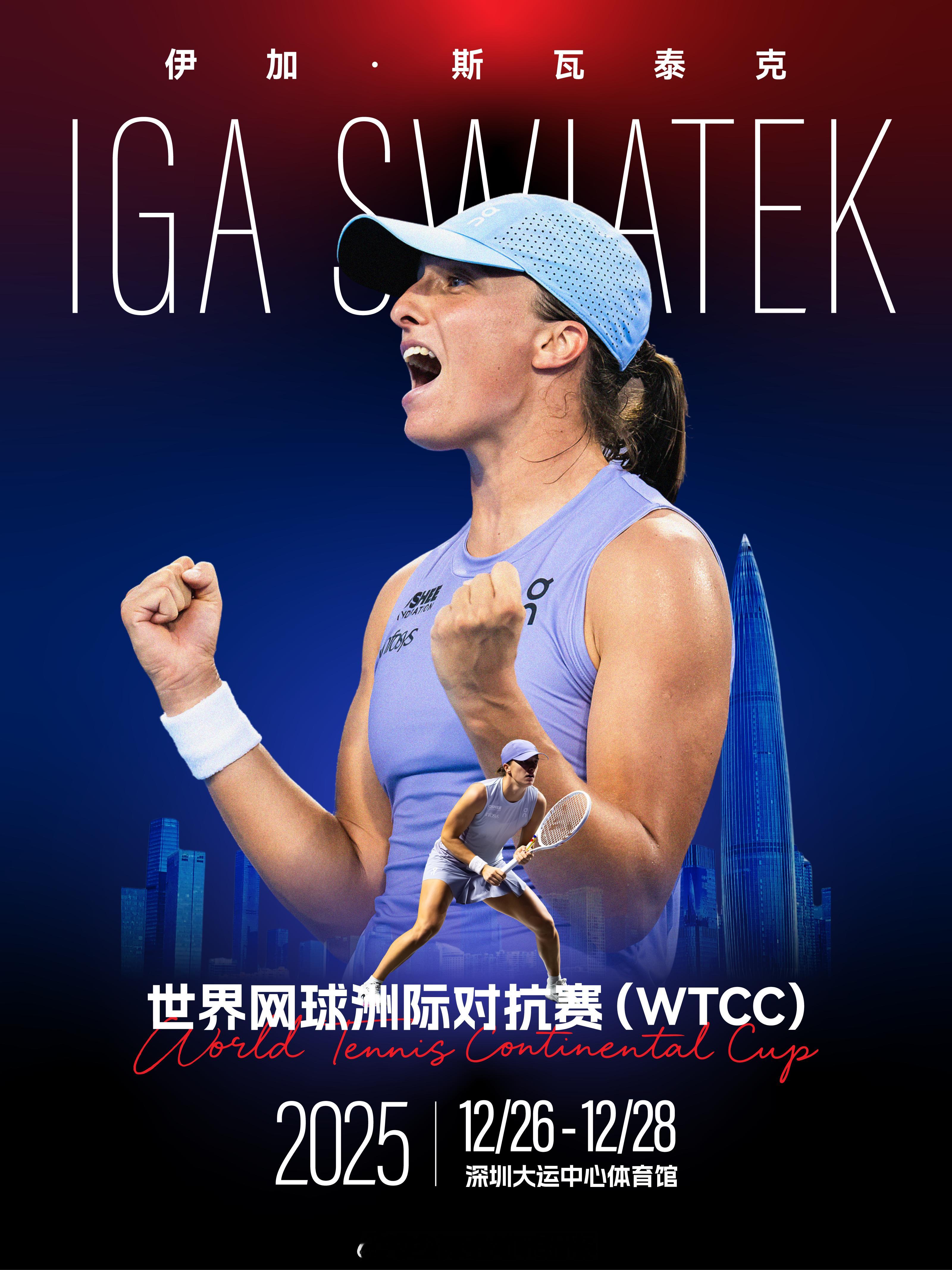 ，写下你对的期待。我们将随机抽取两位粉丝，各获得门票一对（可以自选场次）。🤩?