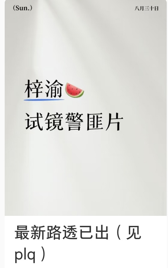 那他确实能演好 ​​​