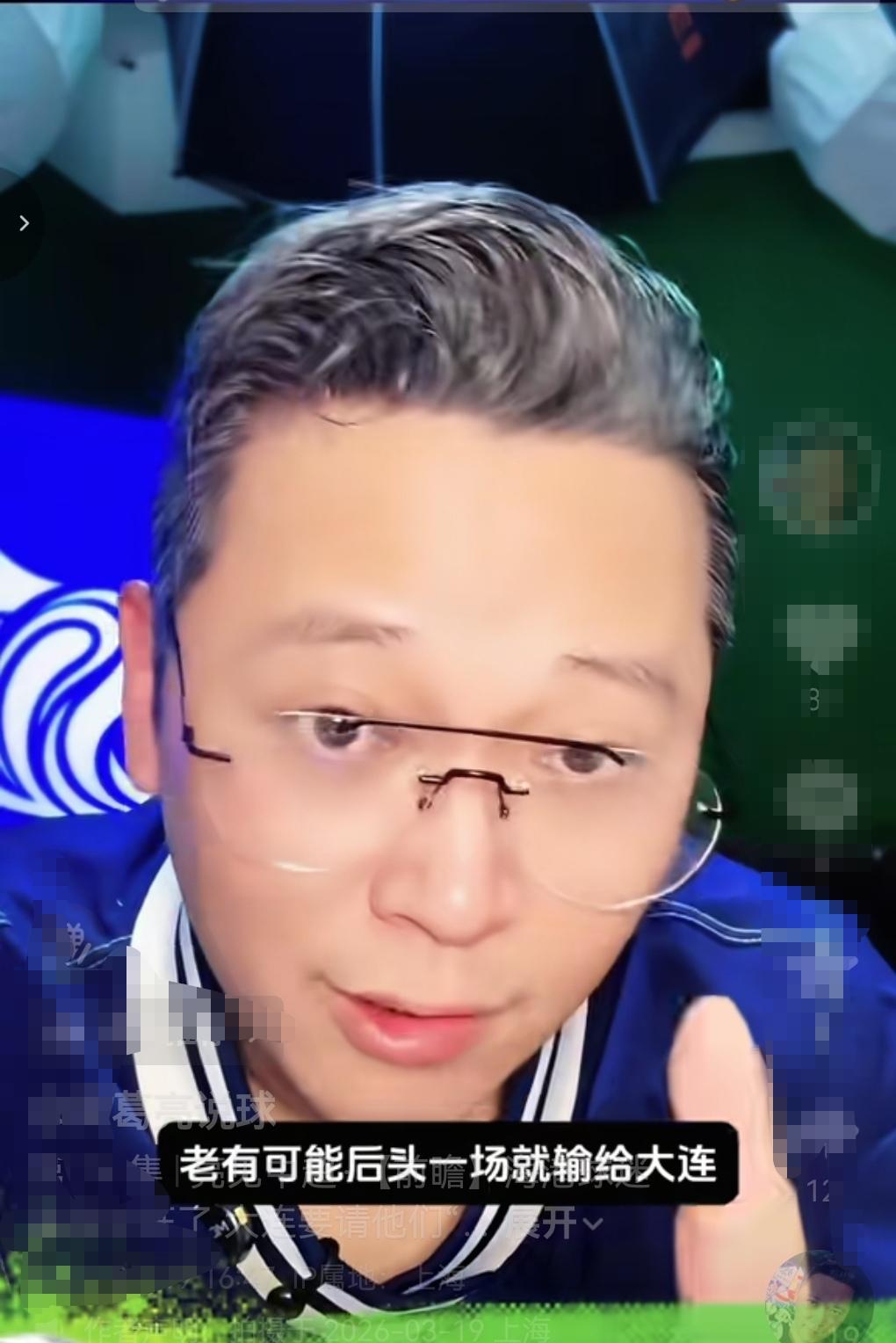 当红名嘴表示海港很可能客场要输给大连英博！理由是大连主场是很难赢球的！而且是上赛