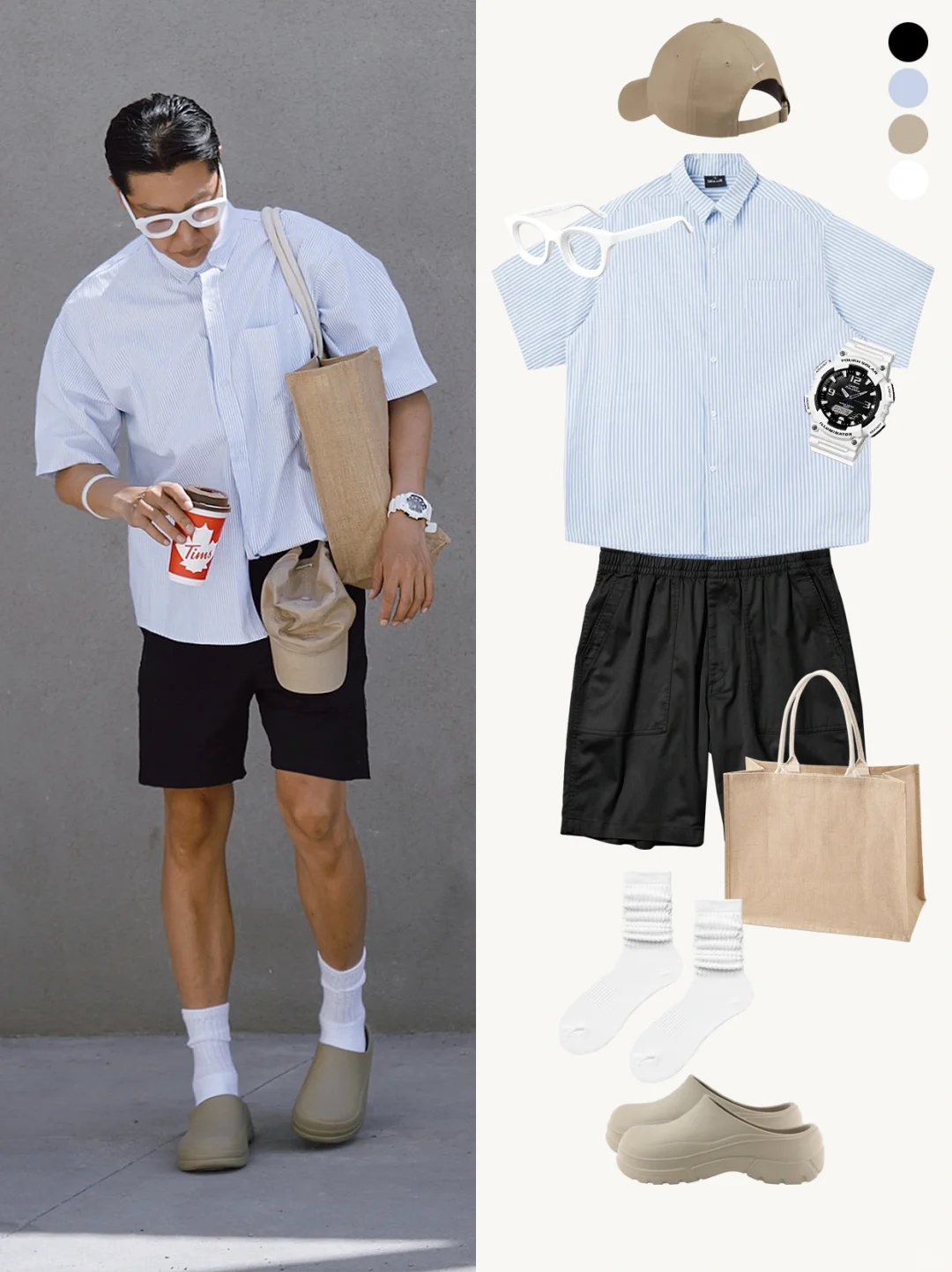 👨🏻40+叔叔｜🧊cleanfit简单出门