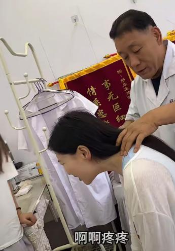7 月 11 日北京一家正骨店内，接诊了一位年轻女患者，背后的原因让医生都哭笑不