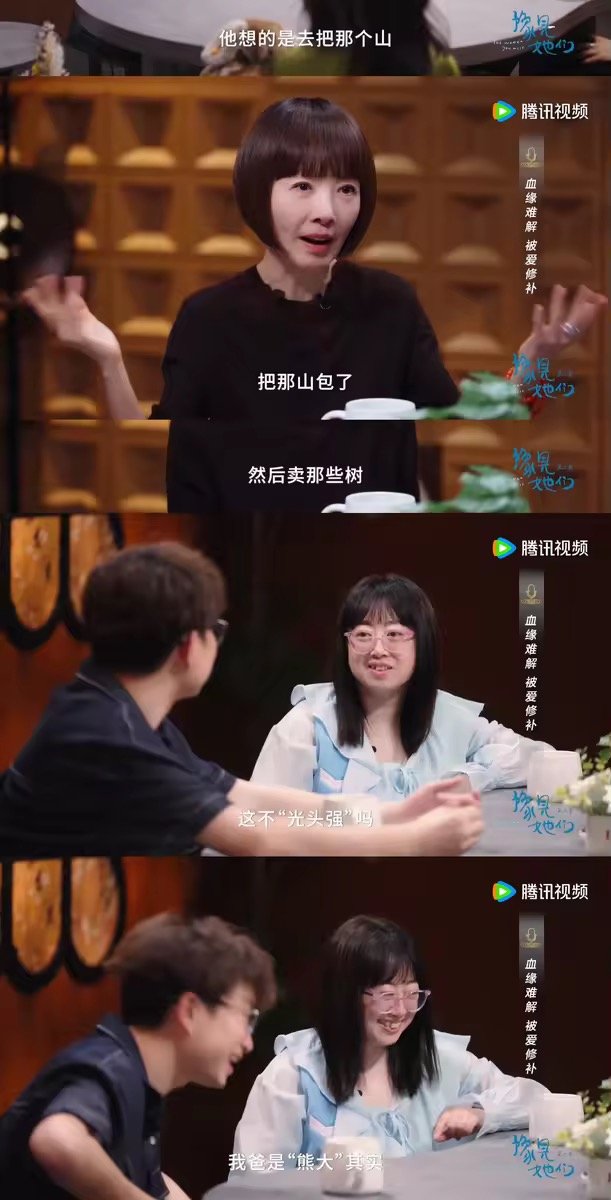 奶奶攒钱给孙子买房却被爸爸骗走脱口秀和Ta的朋友们 小奇把原生家庭的无奈搬上脱口