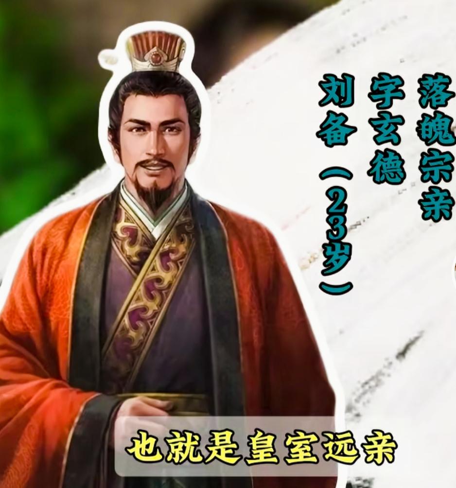 三国的故事说不完，道不尽。
这是一个烽烟四起，也是英雄辈出的时代。各种权术 忠诚