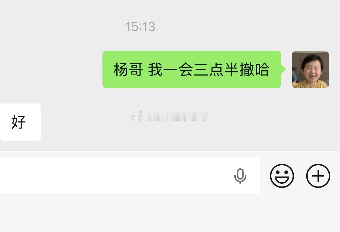 领导：前几年奔波宁波的，消停两年，今年对象又换山东的啦？同事：山东到底有谁在啊！