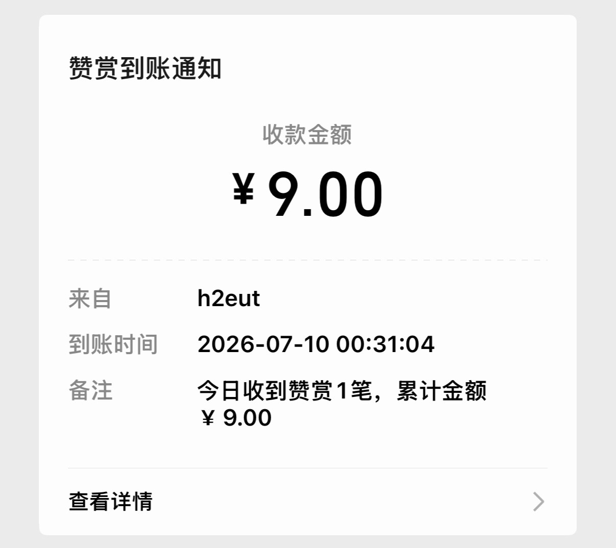 7.10显化 
