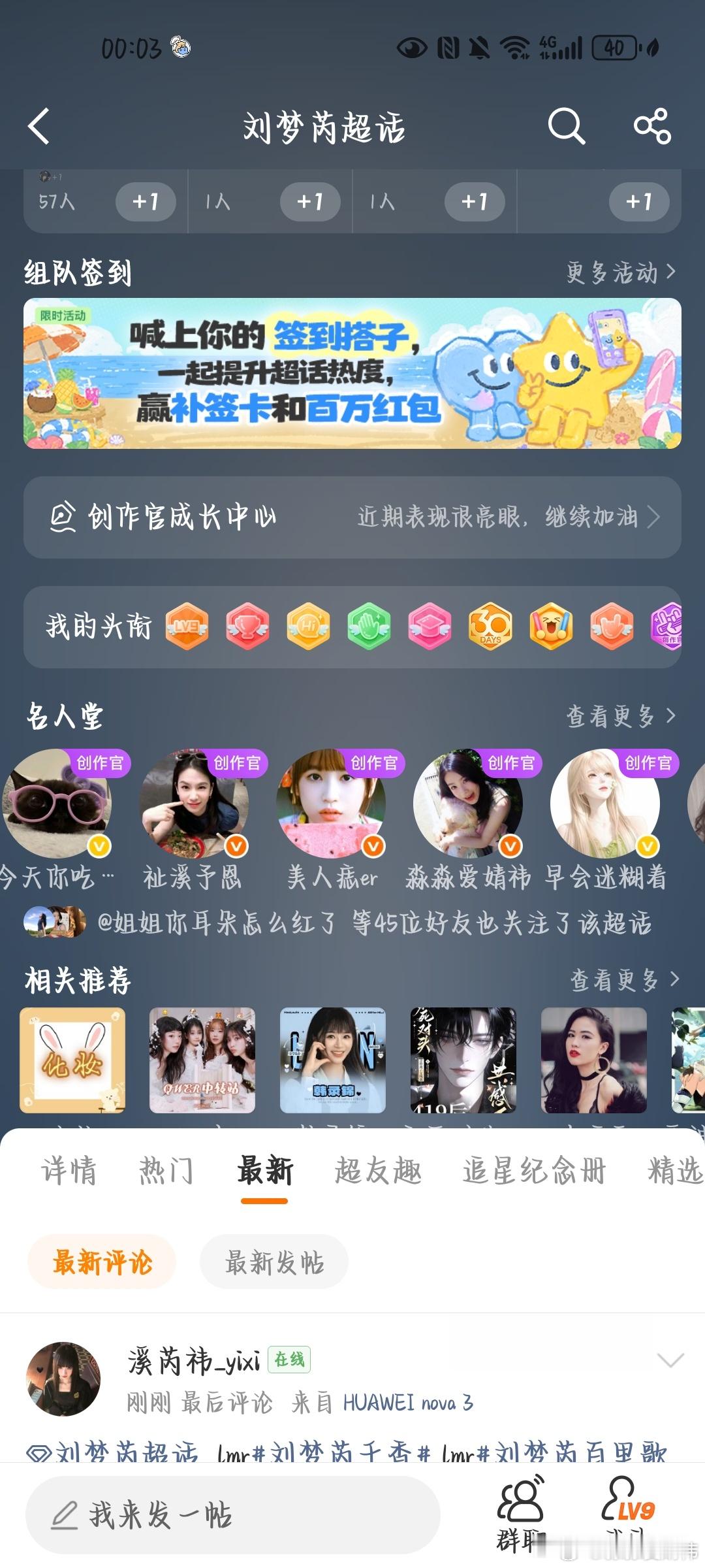 记录一下 