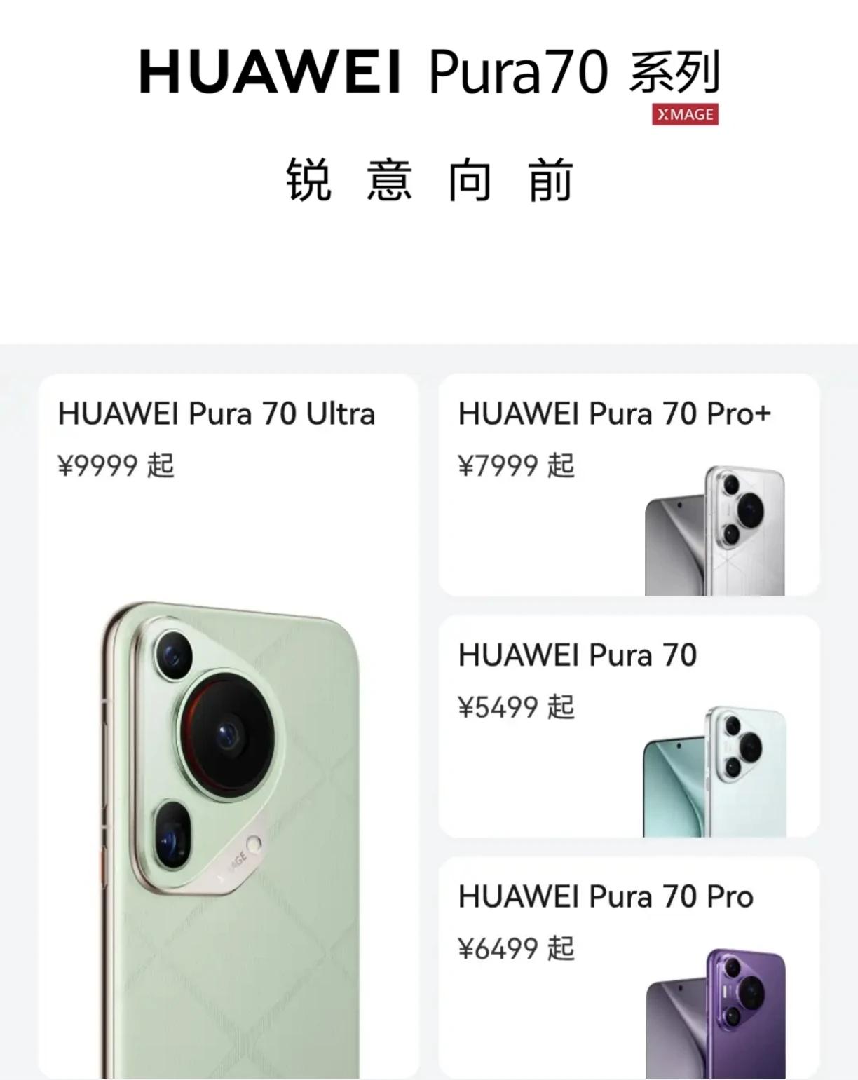 华为这有点成心为难消费者吧[捂脸]华为Pura70系列竟然没一款现货的，都要考验