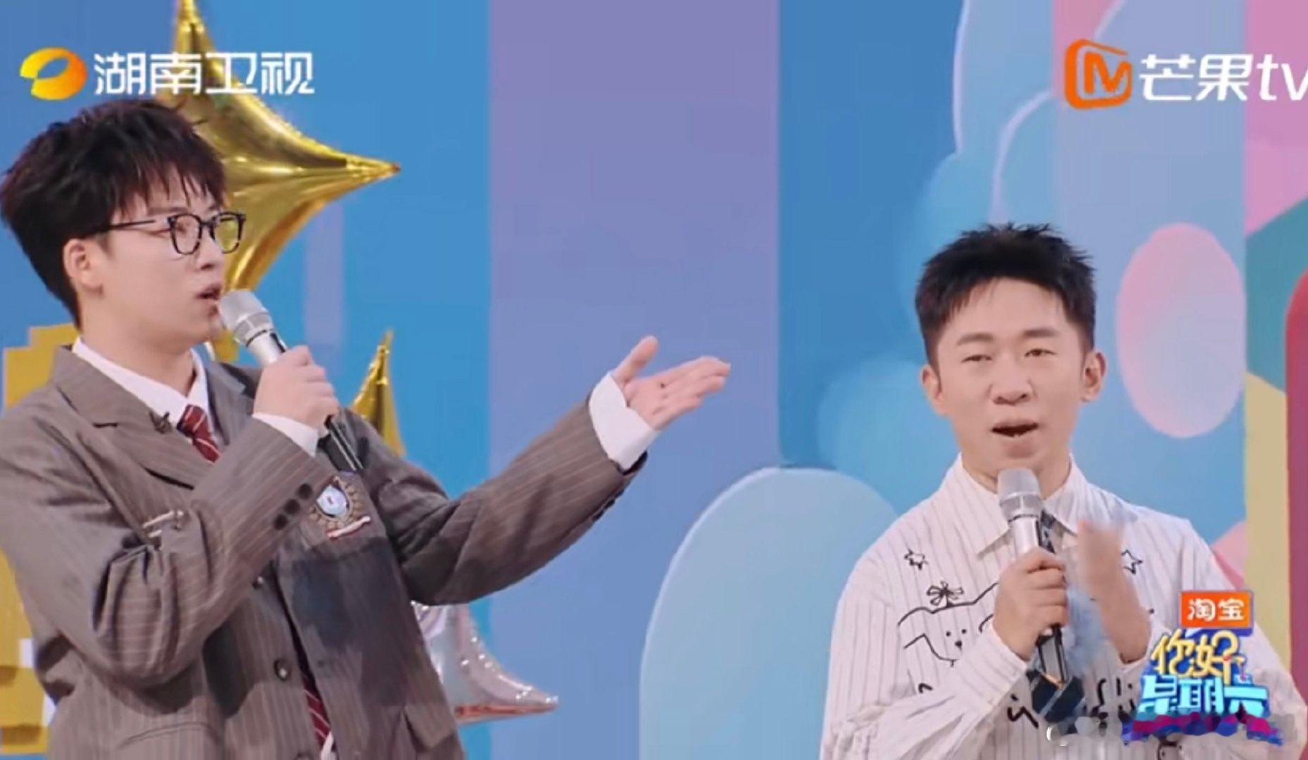 孟子义不知道是什么但就是要赢孟子义迷迷糊糊的胜负欲你好星期六 谁被孟子义这波操作
