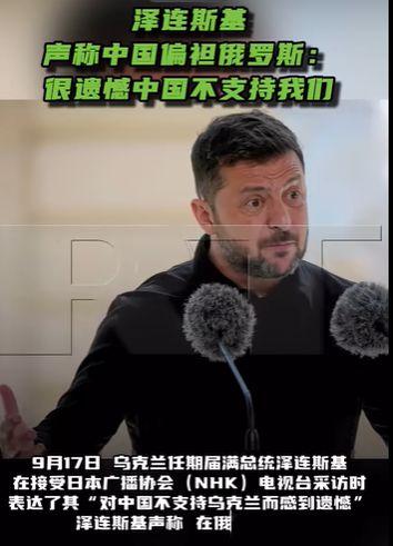四年多过去了，乌克兰战争已经拖成了一场世界的消耗战。泽连斯基最近在日本媒体上点名