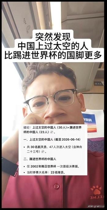 不止于脚下，还有星辰大海