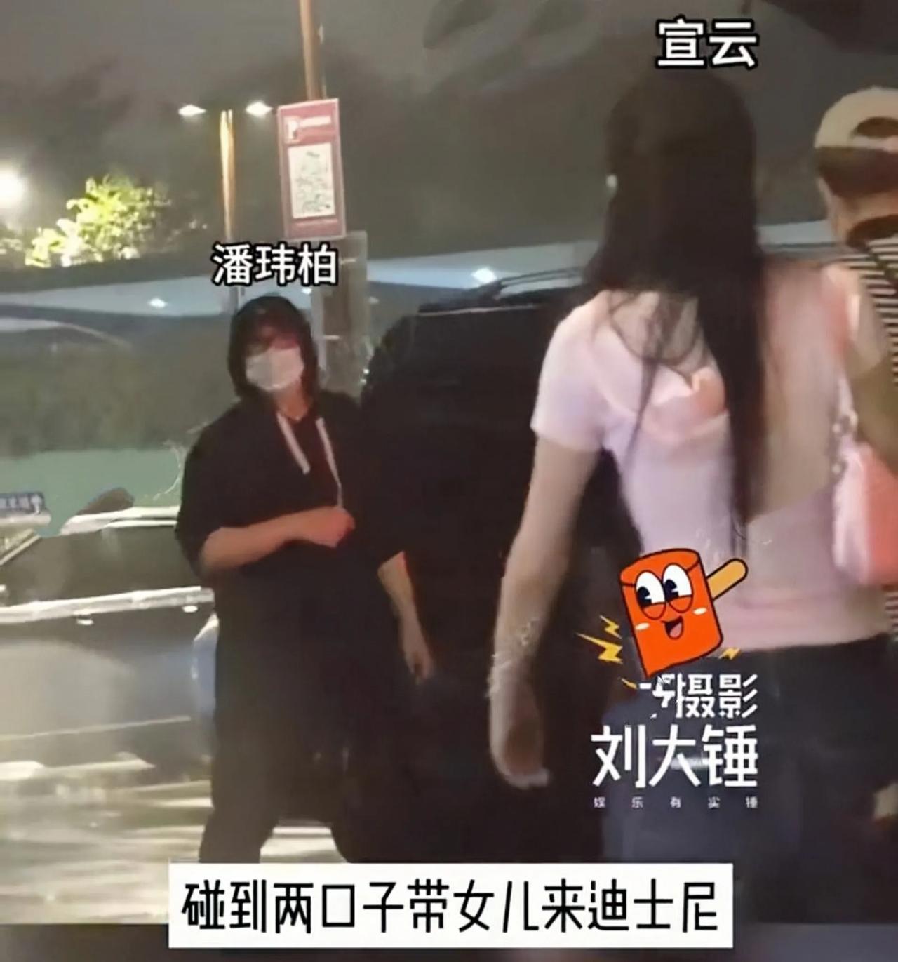 潘玮柏女儿首度曝光：明星家庭的温馨瞬间

近日，娱乐圈传出喜讯，潘玮柏的女儿首度