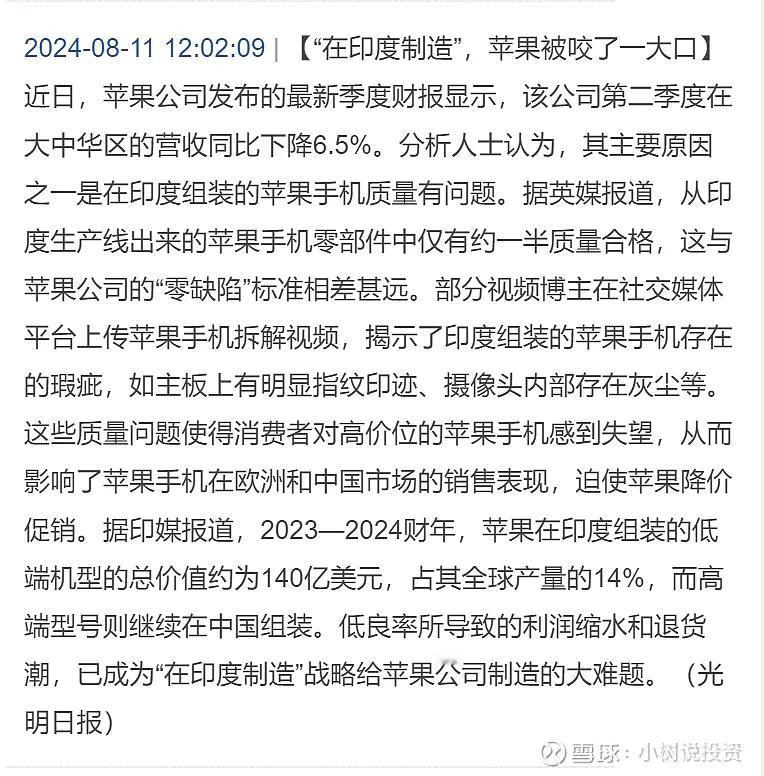 消费电子是科技信创核心组成，之前2年低迷一是消费周期造成，二是苹果产业链的外迁，