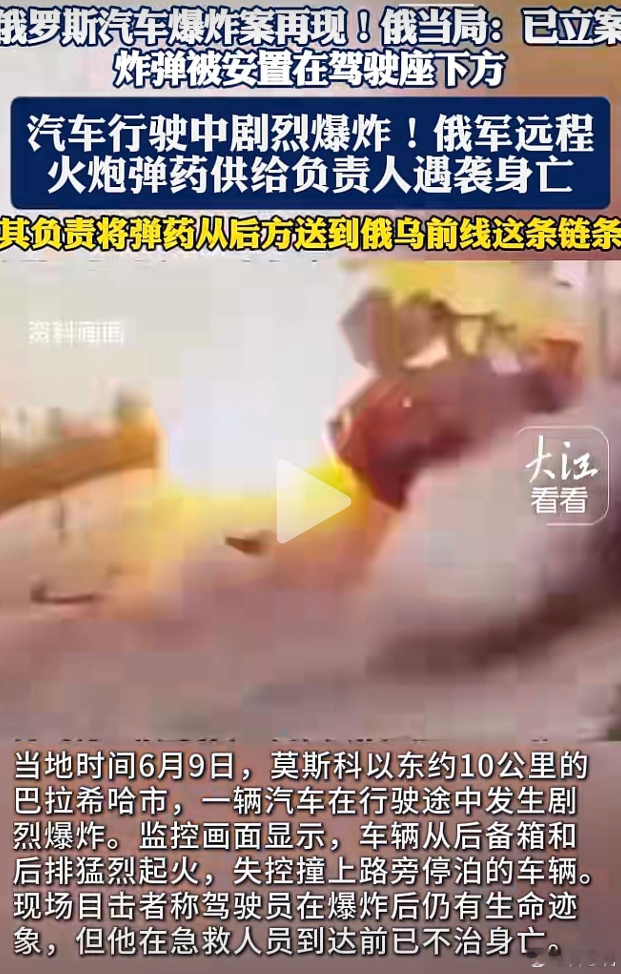 不但把前线的补给线给封了，连负责人都在后方直接炸死。乌克兰斯基有点太欺负人了，地