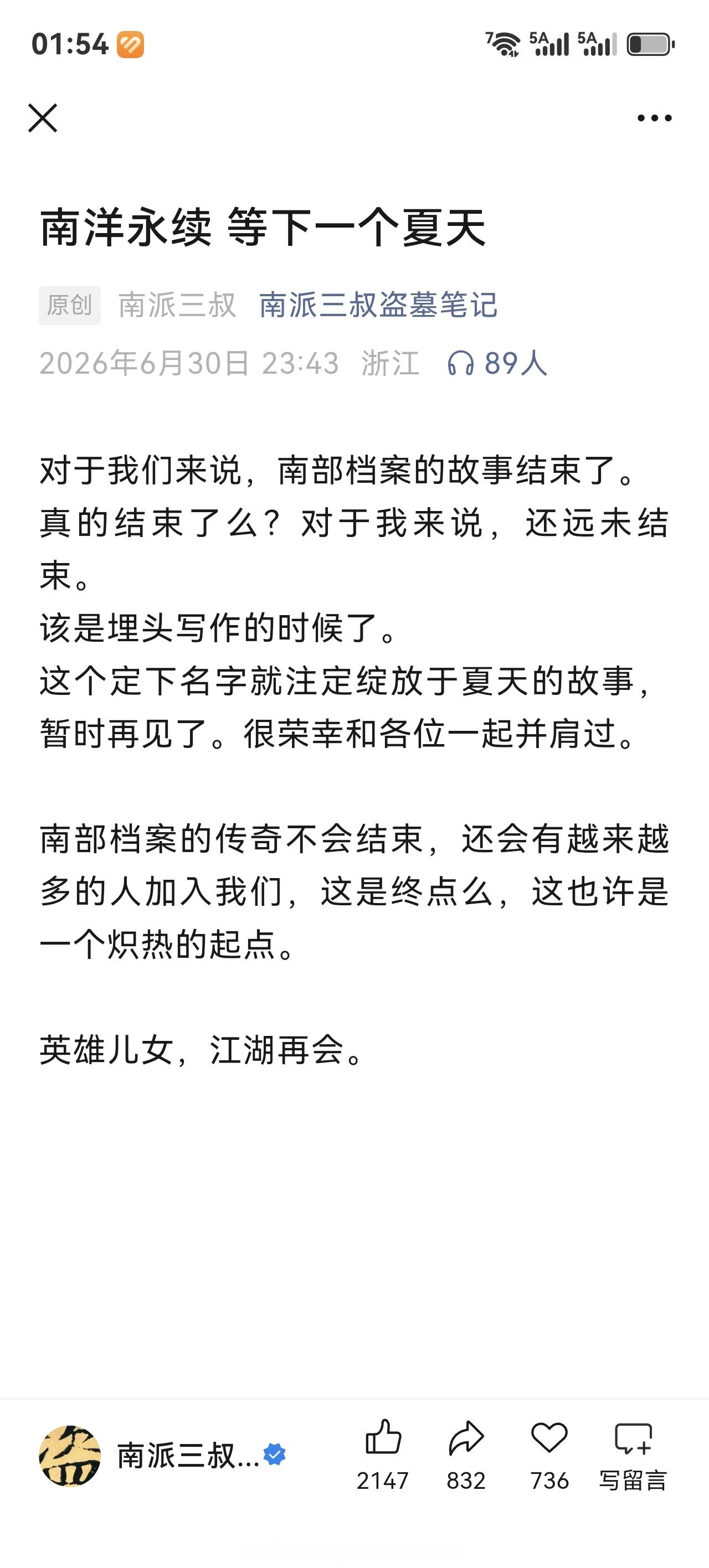 这🕳️就挖吧，一跳一个不知声 