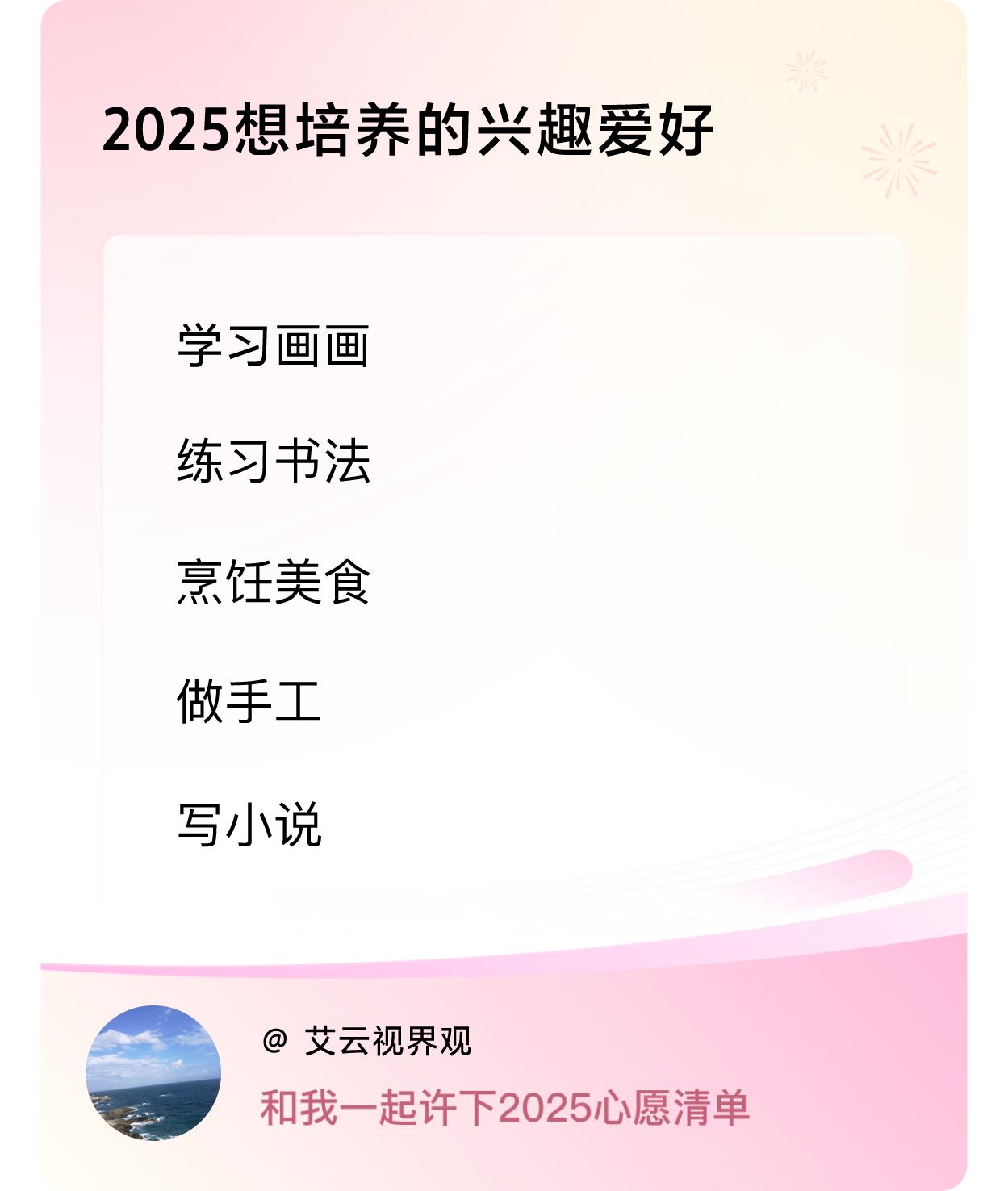 ，戳这里👉🏻快来跟我一起参与吧