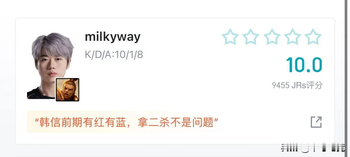 韩信前期有红有蓝，拿二杀不是问题
RNG夏季赛快点把这个打野卡回去
#2024L