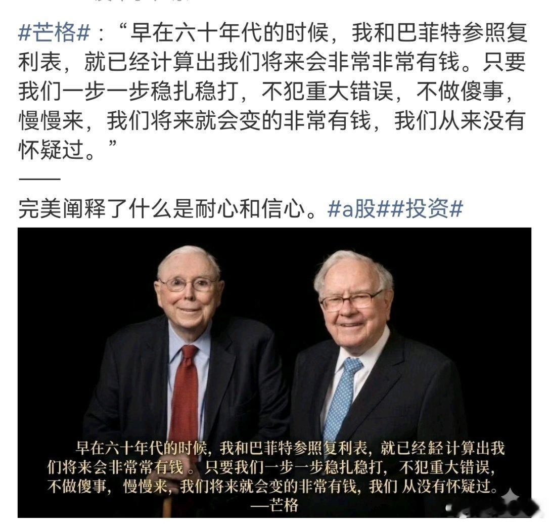 a股投资 巴菲特61年收益近61000倍，平均每年收益率19.7%——不到20%