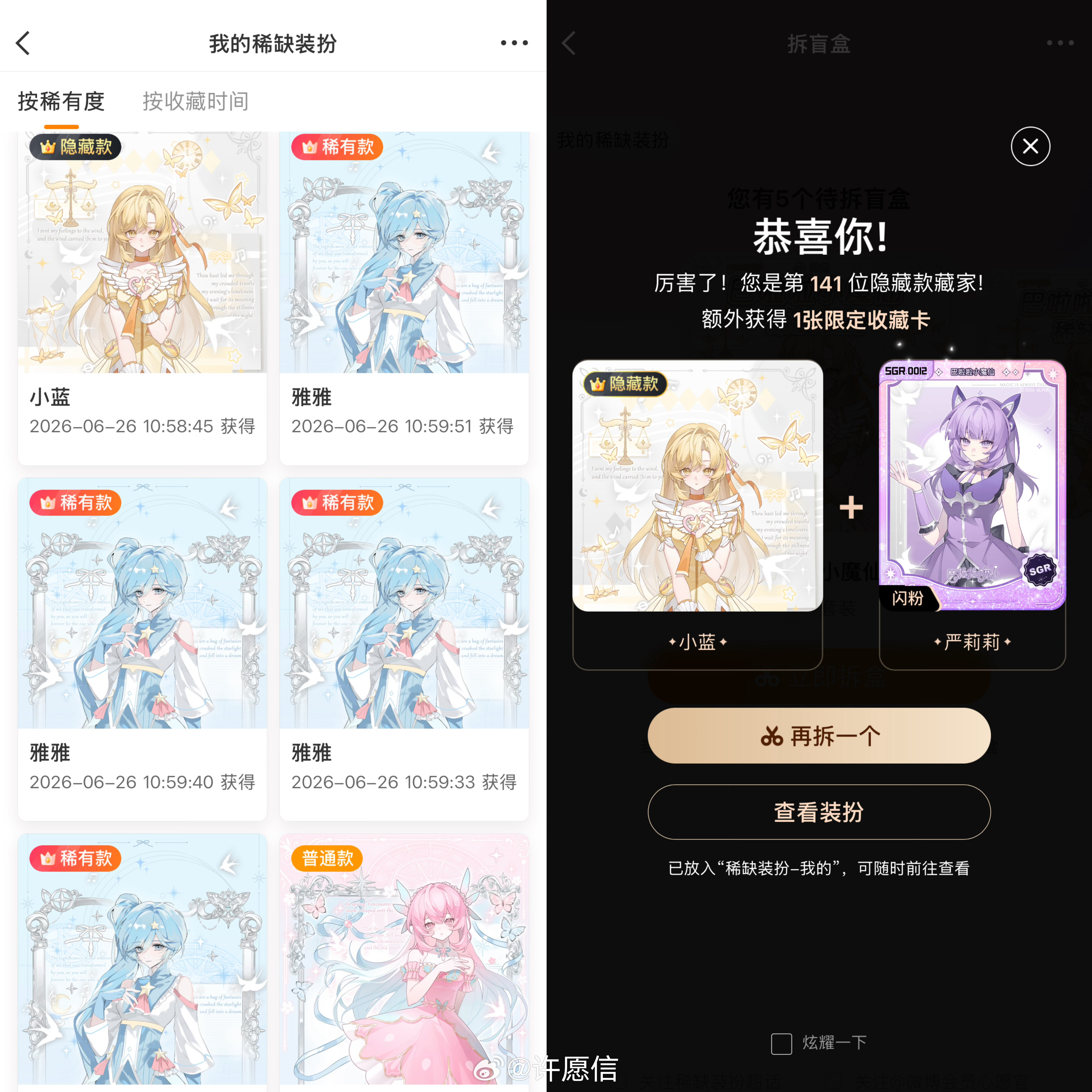OK。 