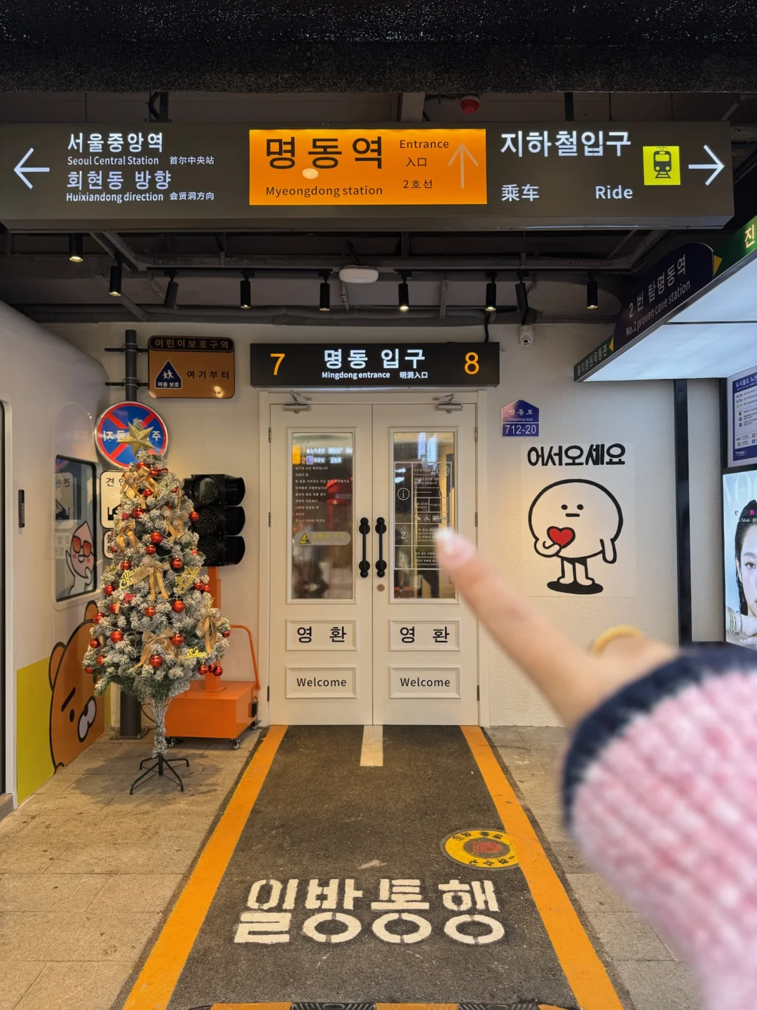 不在首尔！！在南京江宁！！！