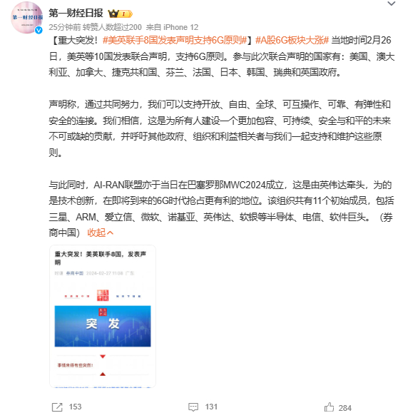 你干嘛。。诶哈5G都没搞明白你就说来搞6G，随便自己指定一些标准，改个名就是6G