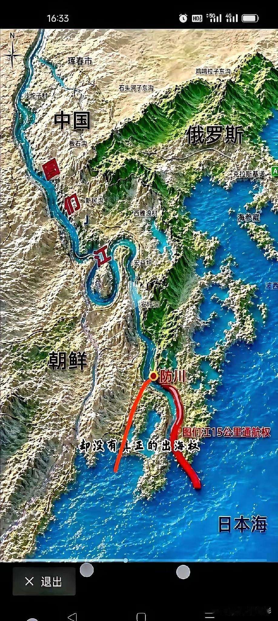 关于图们江那个近在咫尺，却又够不着的海口，一直有个声音，说别再叹气了。

有人出