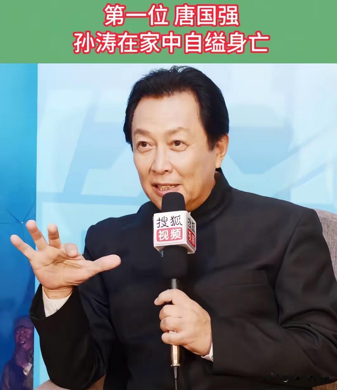 命运难料
十位男明星永失挚爱
谁的经历最让你感慨

聚光灯下的星光有多耀眼，
命