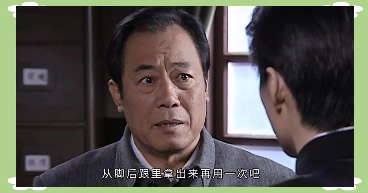 职场上不怕领导脾气大，就怕领导有文化还会说阴阳话
《潜伏》里的吴站长，就是典型的