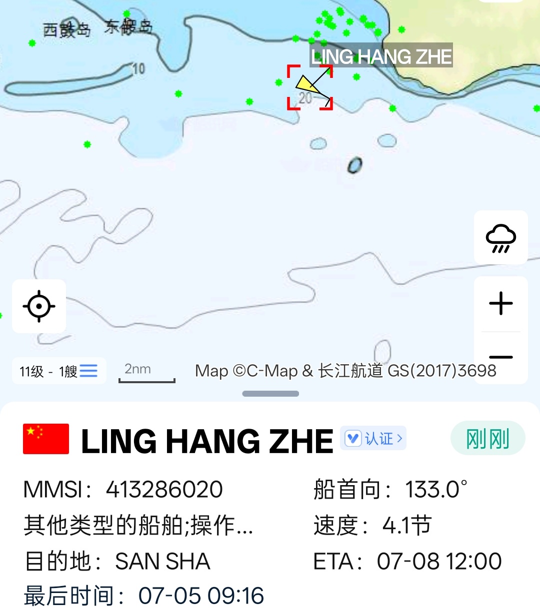 出发前往目标海域
