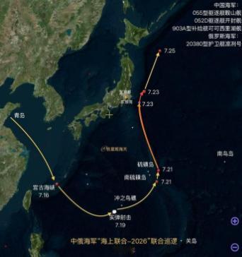 共同社报道：“日本防卫省对中国海军抵近东京 200 公里并绕日巡航表示震惊”！日