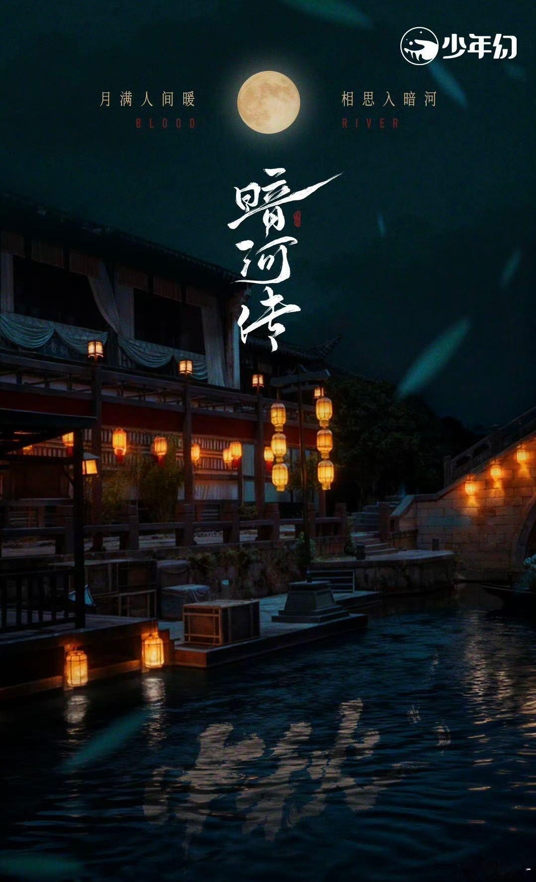 优酷在暗黑系海报这一块强得可怕优酷的暗黑系海报真的能闻出江湖味！暗色调铺陈出的紧