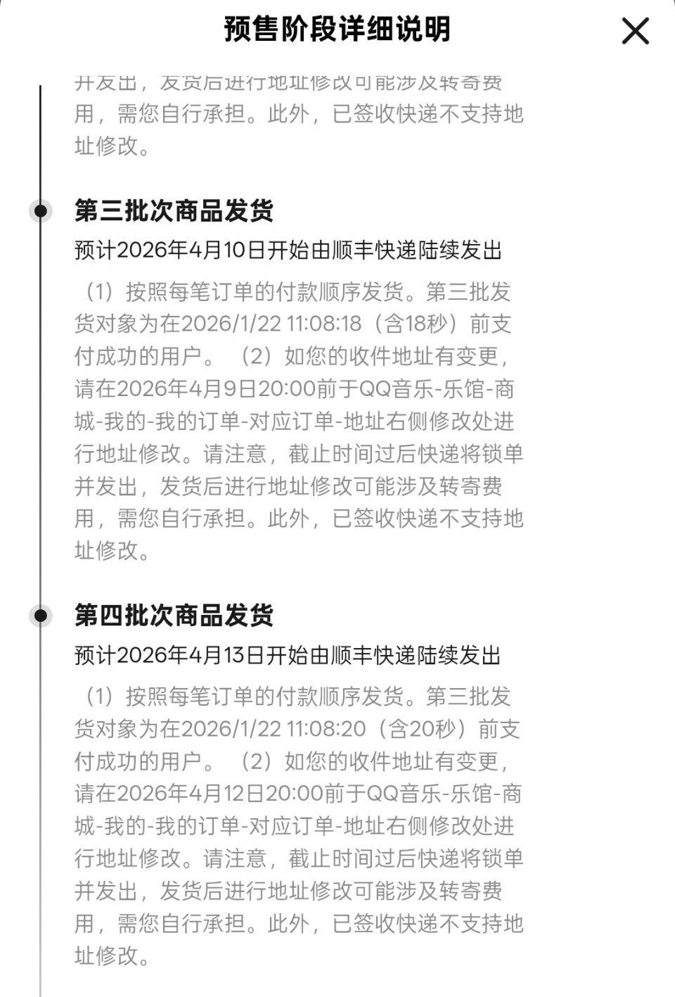 王源我生日前能发货否。 