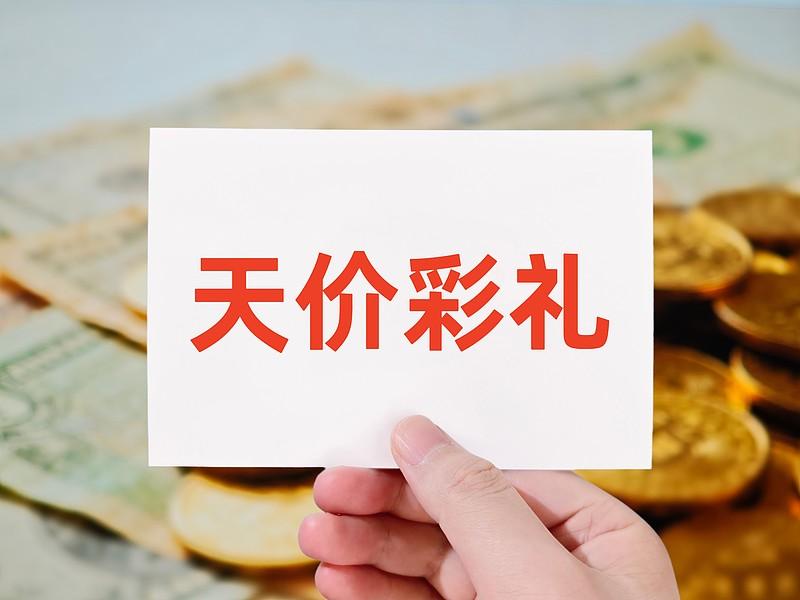 一是适婚人口性别失衡，农村“男多女少”推高彩礼，形成“竞价式择偶”。

二是攀比
