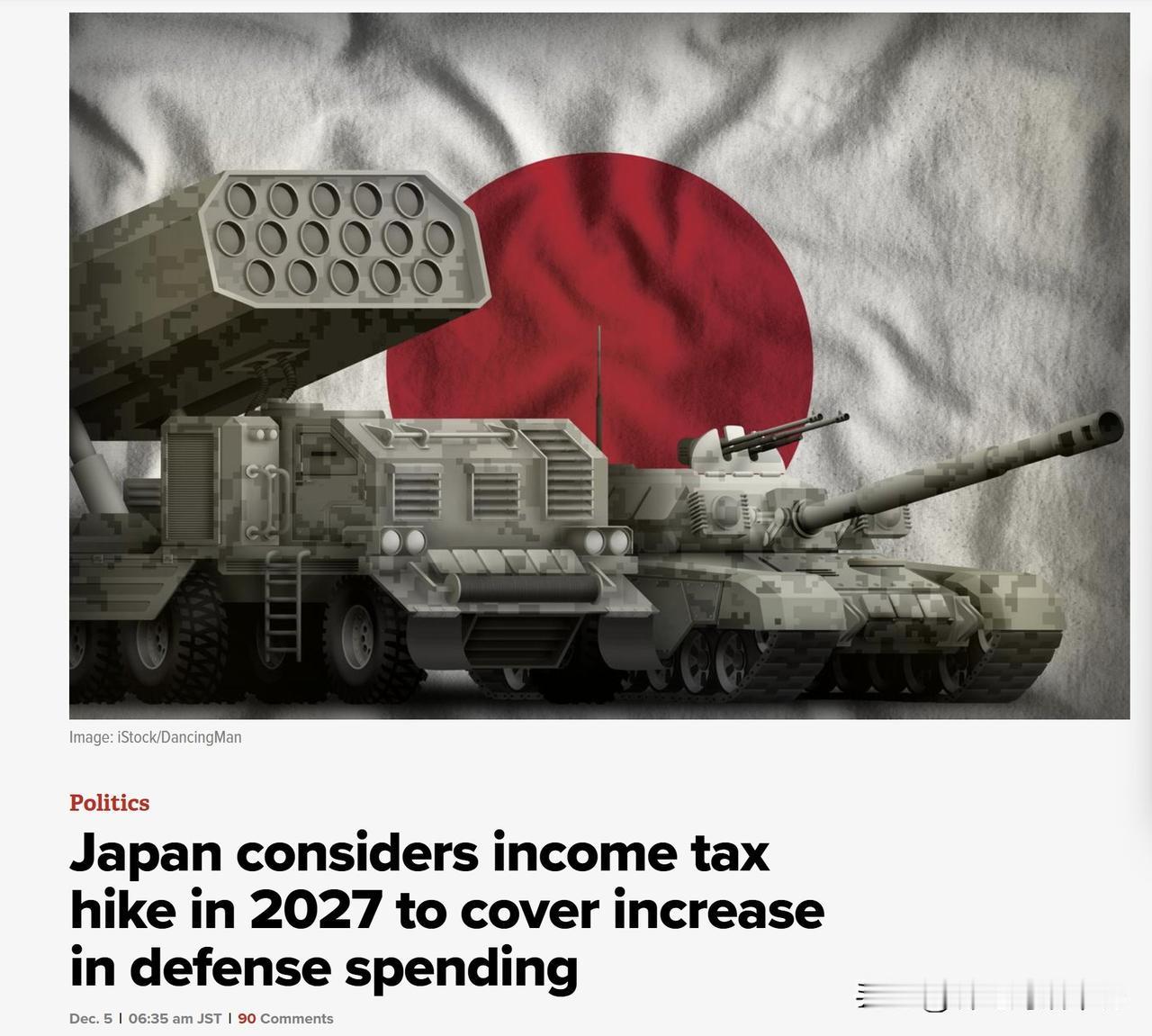 据媒体报道，日本正准备为增加防卫费而增税，包括企业税、烟草税和所得税。 

法人