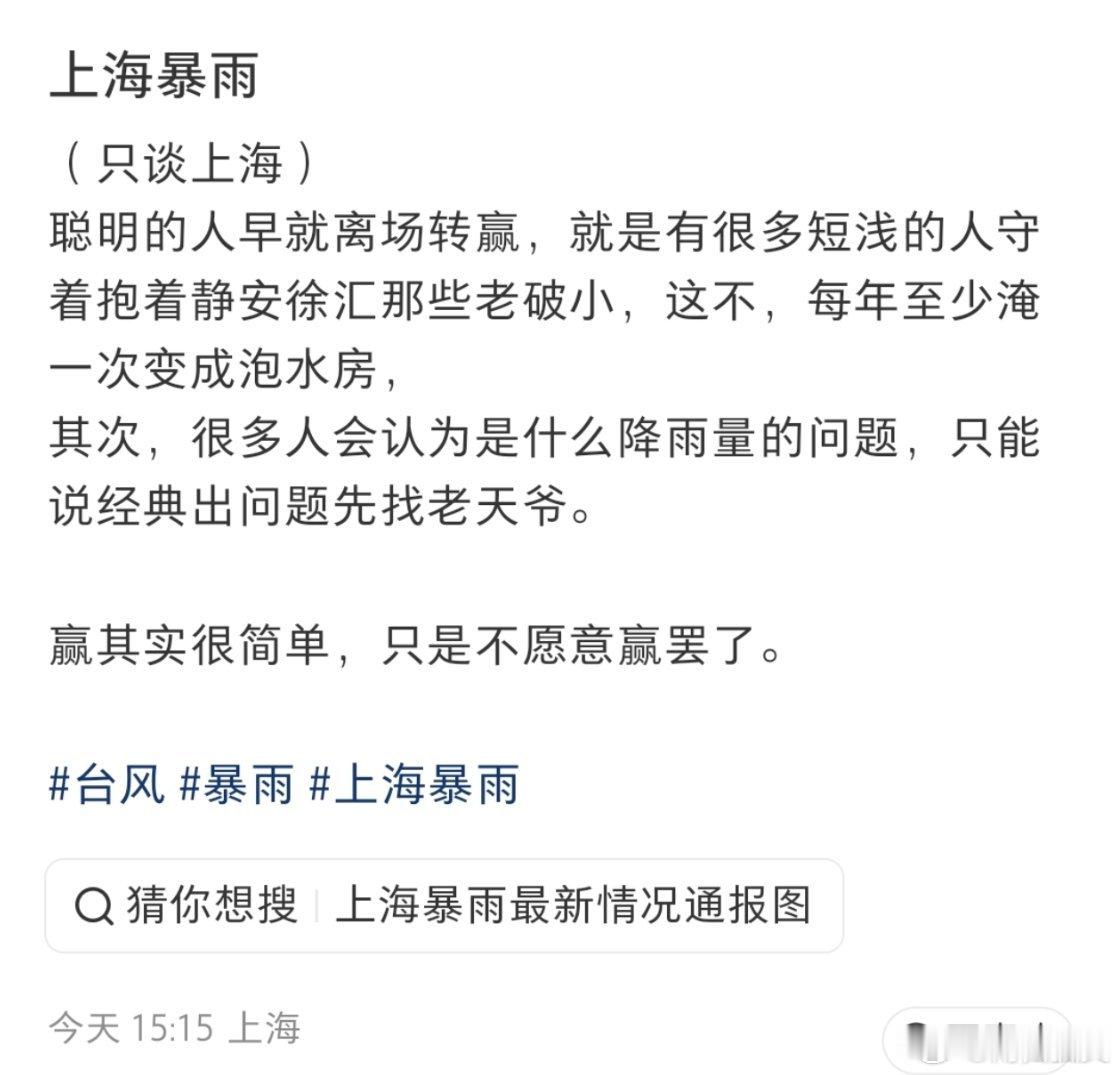 一个白海豚台风让大侄子反思起来了白海豚提前登陆热点现场