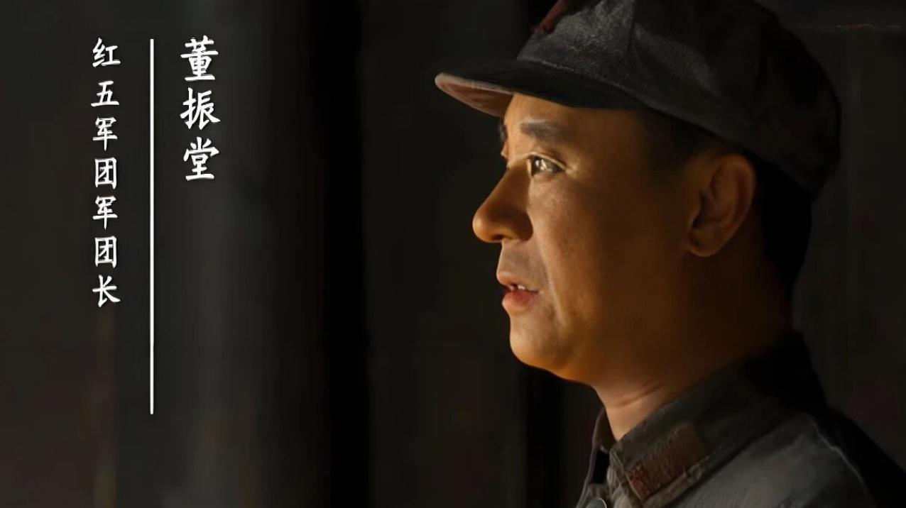 伟大的长征：董振堂最悲壮，长征开始时红五军团军团长，懋功会师后编入左路军，三过草