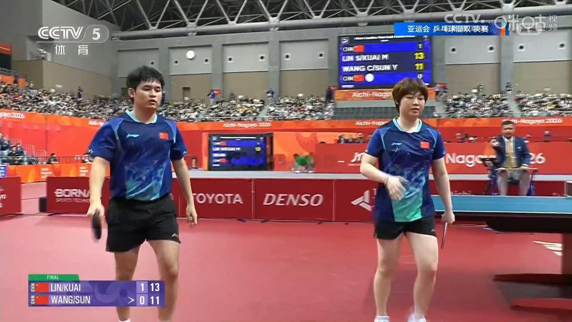 林诗栋蒯曼金牌🏆乒乓球混双决赛 恭喜动漫组合拿下亚运混双金牌！决赛4‑0击败王