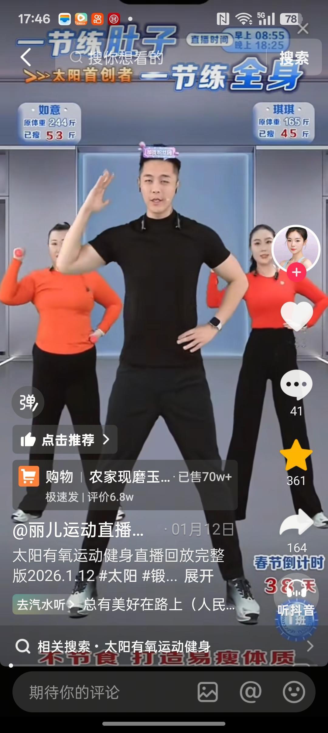 做家务属于重复性琐碎劳作，动作单一、强度零散，大多是弯腰、抬手、走动等碎片化动作