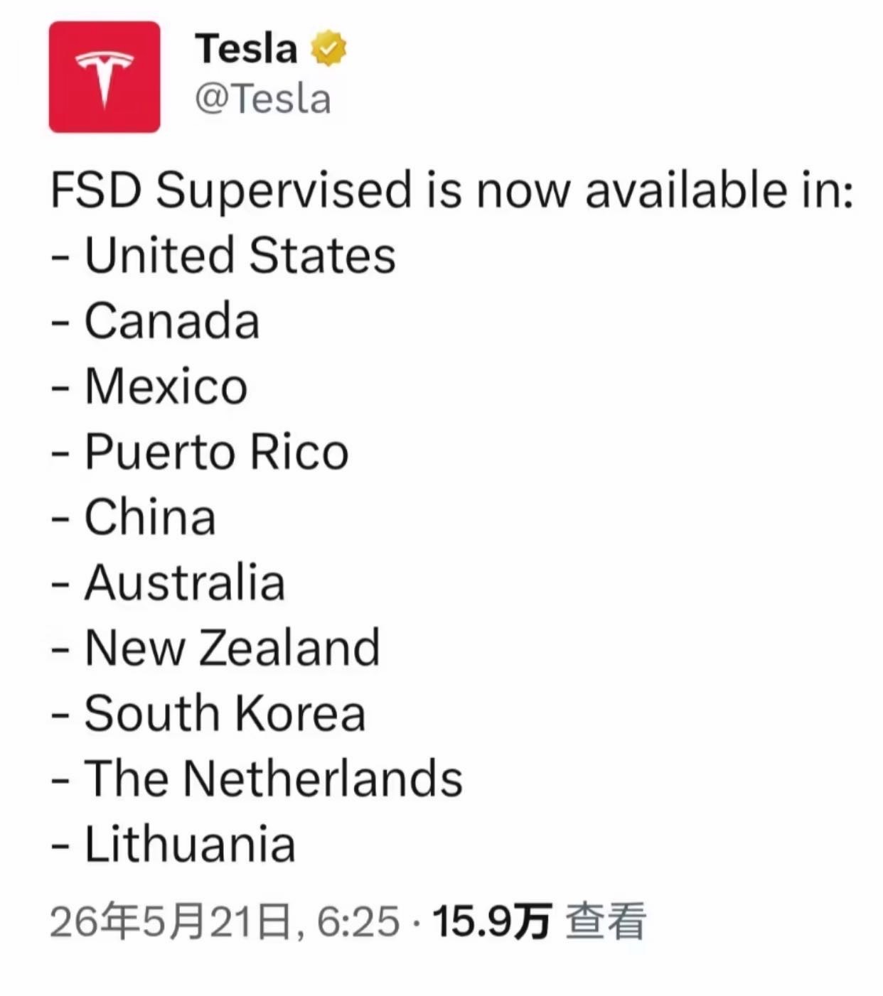 特斯拉官宣了FSD监督版支持的国家 