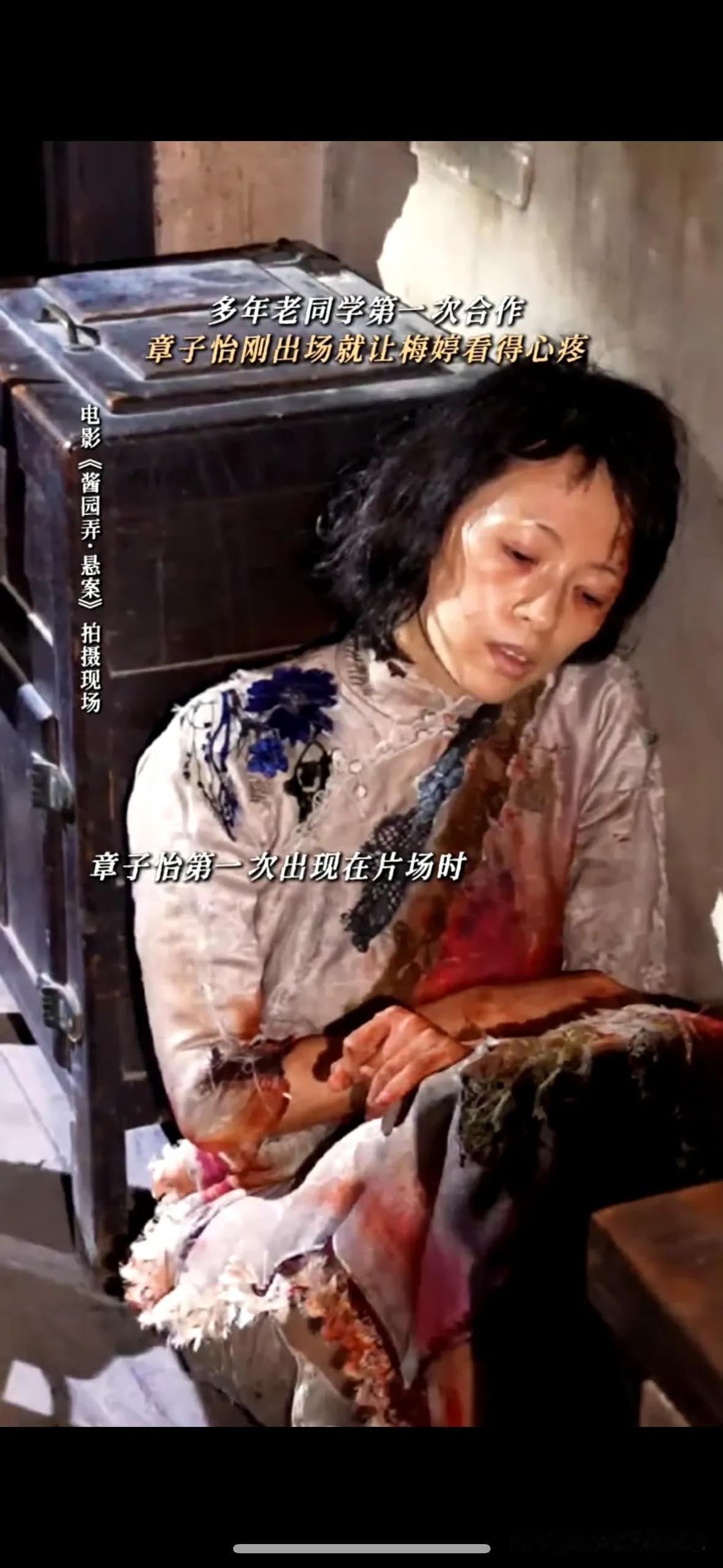 章子怡和梅婷是中戏一个宿舍的，而且还是上下铺！

两个人认识三十年了，竟然没有合