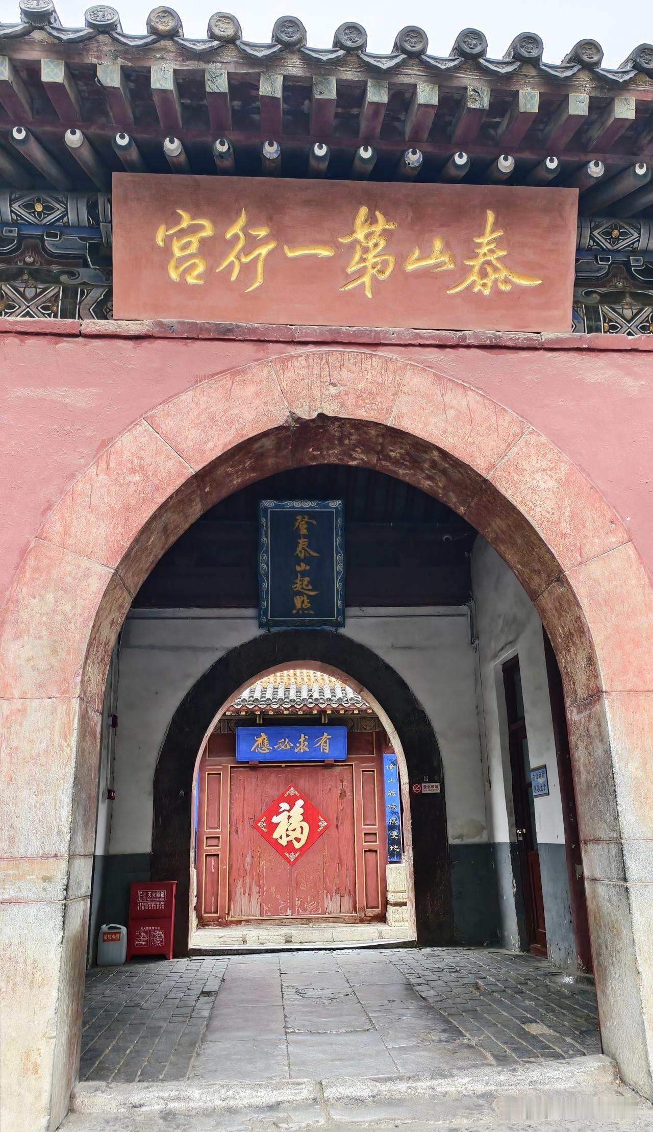 南京退休老俩口，2026年秋季自驾游，第三天就在山东境内。

今日行程：济宁泗水